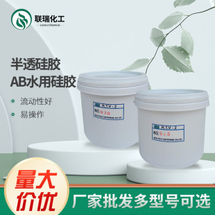 Translucent silicone PU Foam cultural stone silicone resin cartoon hand-made mold liquid Flip Silicone Rubber