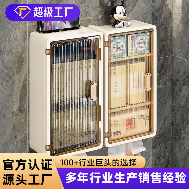 Carefully Selected Household Wall-Mounted Punch-Free Flat Door Paper Towel Storage Box, Transparent Simple Wall-Mounted Paper Towel Dispenser