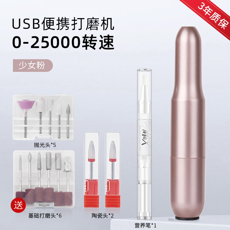 ネイルポリッシャー電動マニキュア除去機マニキュア除去皮磨きツールネイルサロン専用|undefined
