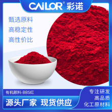 �S�����l48:1��ϼt�������z���͸ߜ��͕��tBBN�����ϼtɫ��