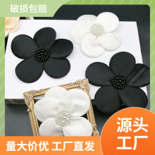 黑白圆盘珍珠 手工服饰配件珍珠色5瓣花朵 胸花鞋花DIY服装辅料