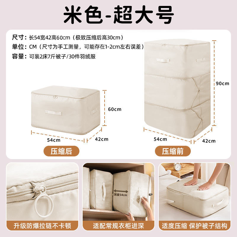 被子收纳袋羽绒服旅行装衣服棉被收纳袋子专用超大容量搬家压缩袋|undefined