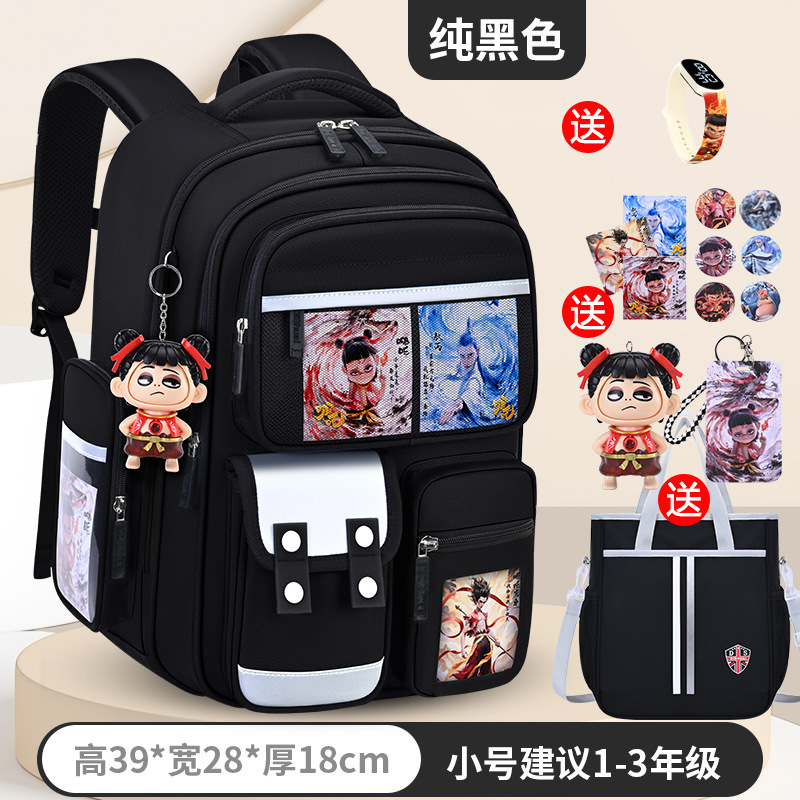 新商品のカバン男子小学生一二三から六年生の男子児童の背もたれのマイナス大容量|undefined