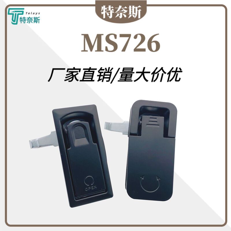 MS726-1の平面ロックは圧縮式ロックを調節できます。|undefined