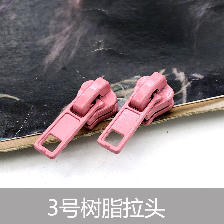 3号树脂拉链头圆环拉头糖果彩色拉片diy辅料拉锁头包包配件拉头|undefined