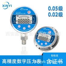 SֱNӋ։픵@ˮҺ≺߾0.5