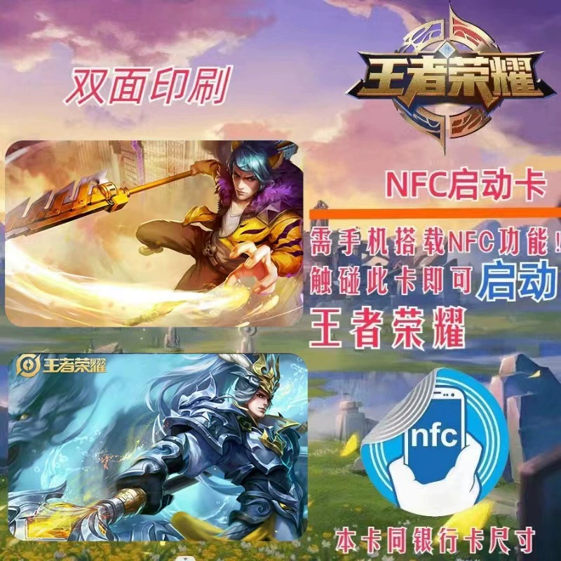 Коллекционная карта для мобильной игры King of Glory, настольная карточная игра, периферийные аксессуары, карточка NFC, крутая умная стартовая Kaluna Monkey Yao