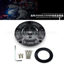 �羳���L450SR 250SR 250SR MY22 NK250���b�X�Ͻ��������wͨ��