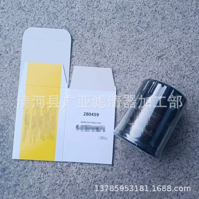Suitable for F430 Gts Oil filter