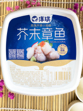 上海洋琪食品崎太郎芥末章鱼即食500g日料前菜鲜冷冻章鱼段八爪鱼