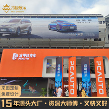 广州车展展会搭建 展览活动展台展柜快速安装 活动展台设计