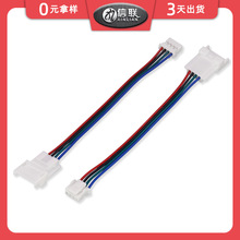 PAP-4P端子线PALR按键开关延长线1007-28AWG电子线材公母对插线