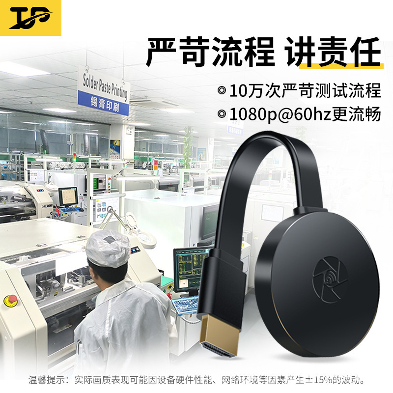 ワイヤレススクリーンプロジェクター、コンピューターHDMIトランスミッター、ライブブロードキャスト、越境会議、タブレット、家庭用4K高画質、モバイルスクリーン投影装置|undefined