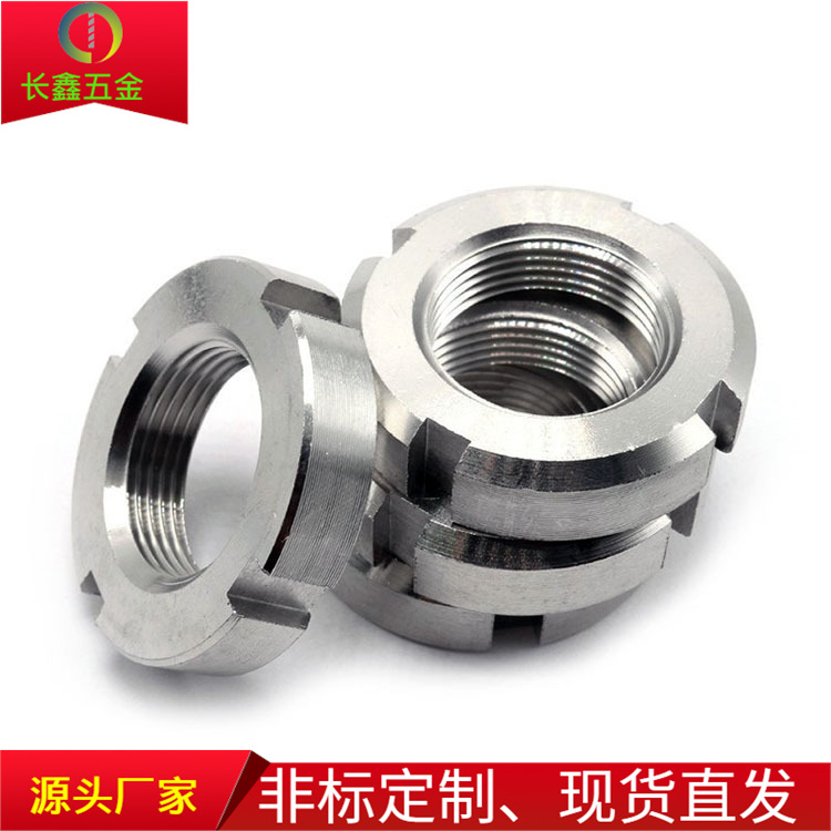 直销304不锈钢圆螺母GB812开槽圆螺母轴承锁紧园螺帽M10-M200
