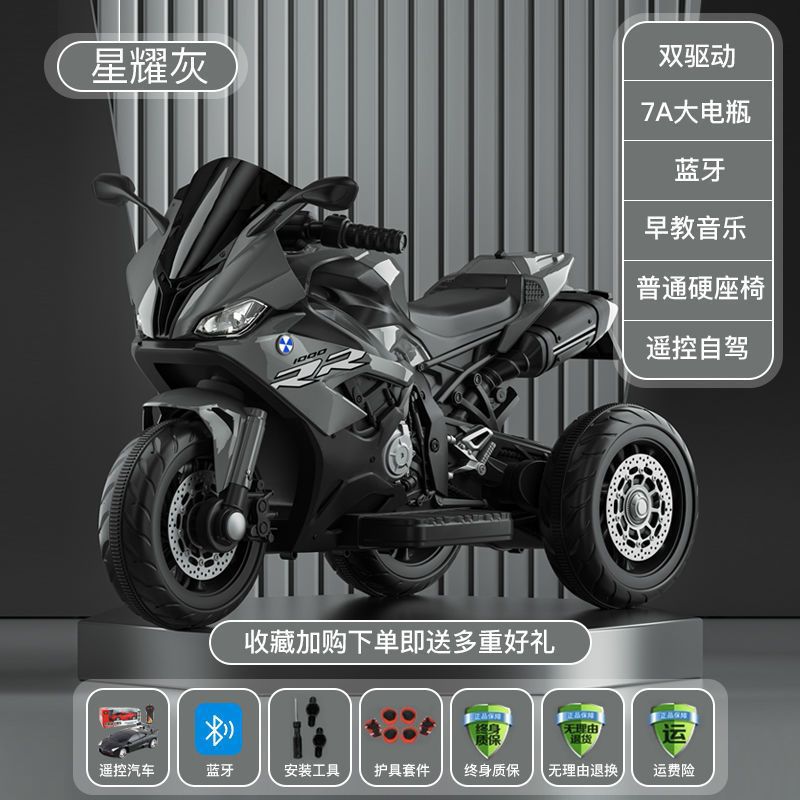 La motocicleta eléctrica para niños de 2 a 5 años de edad, los niños y las niñas pueden sentarse Carro de bebé de juguete de control remoto recargable puede sentarse para adultos