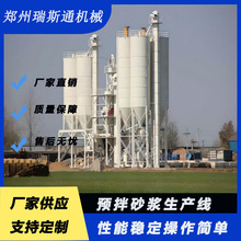 立式沙石粉剂储存罐 干粉砂浆料仓 粉末活性炭储存罐 厂家直销