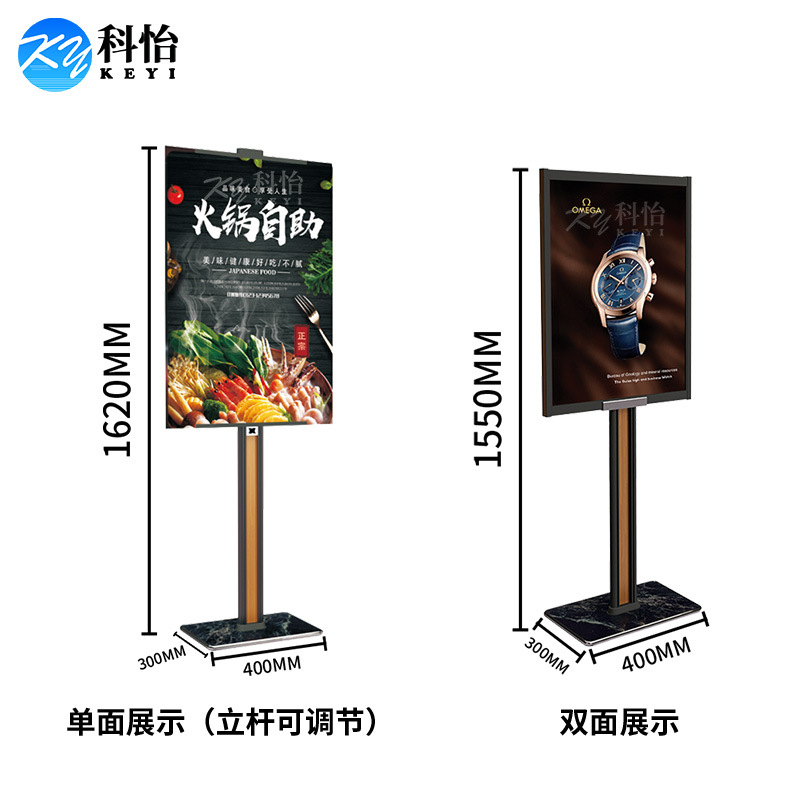 双面立式展示牌铝合金落地广告架 水 牌指引牌导向kt板展示海报架