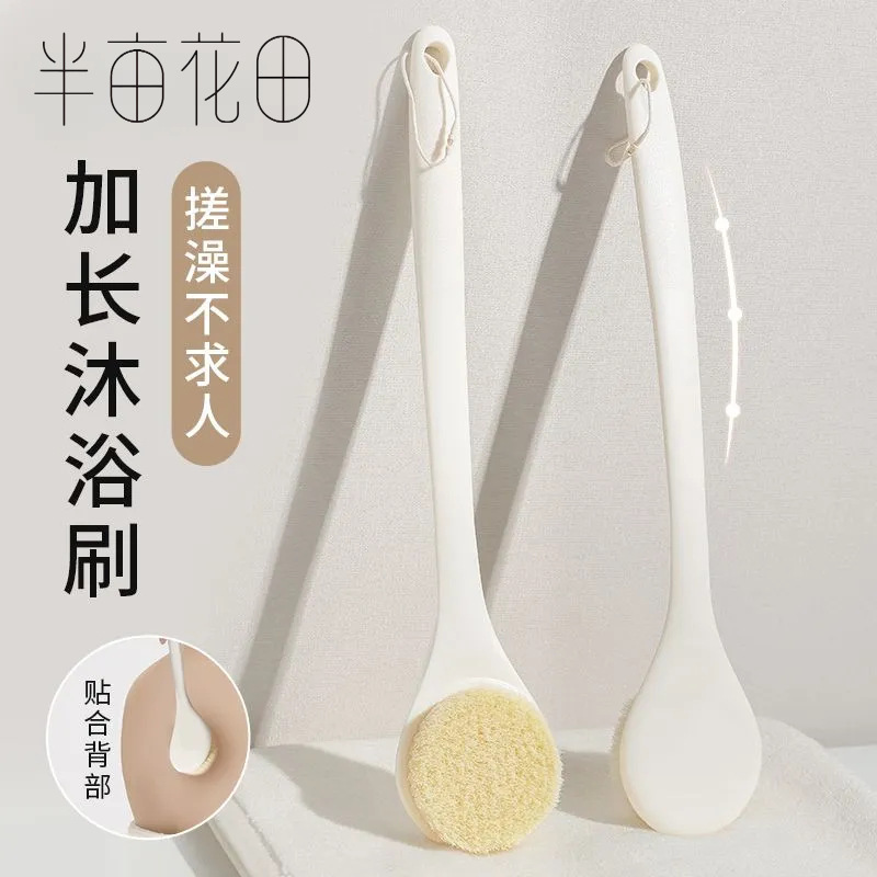 ハーフエーカーの花畑バスブラシ、日本製の柔らかい毛のバスブラシ、背中こすりツール、背中用の長い柄のバスブラシ、スクラブ|undefined