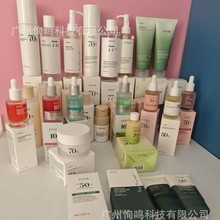 Anua10%烟酰胺血清精华液爽肤水精华鱼腥草槲皮素洗面奶包邮亮白