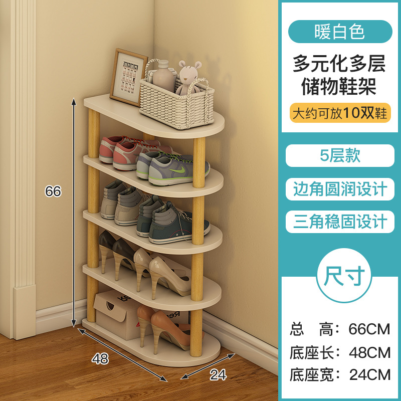 Zapatero simple puerta del hogar estante de almacenamiento dormitorio sala de alquiler ahorro de espacio pequeño gabinete de zapatos esquina estante de almacenamiento de múltiples capas