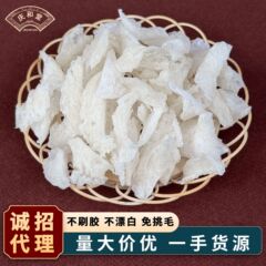 清和堂インドネシア雨季乾燥ピック無垢ツバメの巣高純度ツバメの巣妊婦の栄養補給無選別乾物卸売