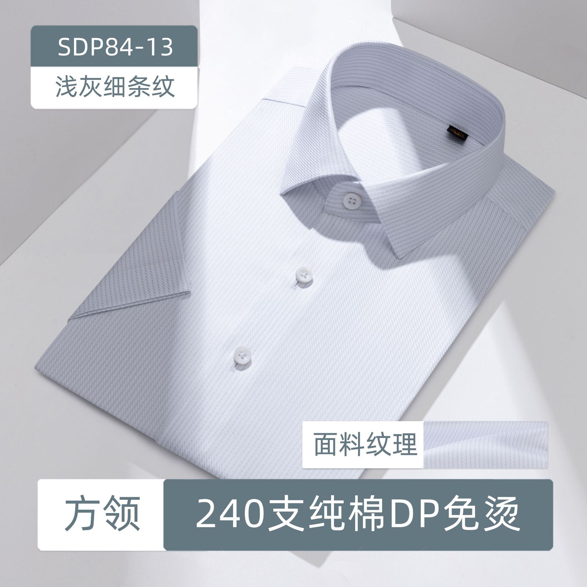 Gray Light Thin Stripe - Hombre