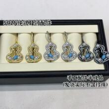 �¿�diy�����Ʒ�G��S925���y ����ʽ�U�պ��J�������h���Ʒ����