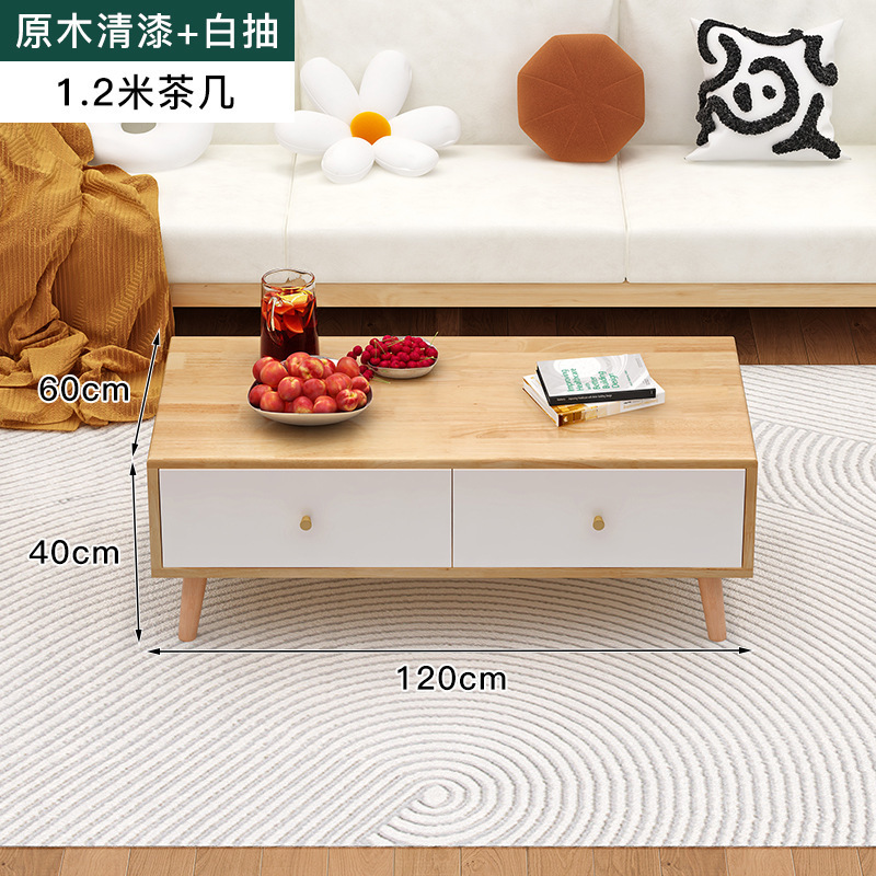 实木茶几电视机柜组合现代简约储物柜小户型客厅家用落地收纳一体|undefined
