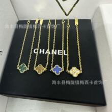 梵家高级感四叶草mini单花手链女镭射满钻红玉髓迷你轻奢风高级感