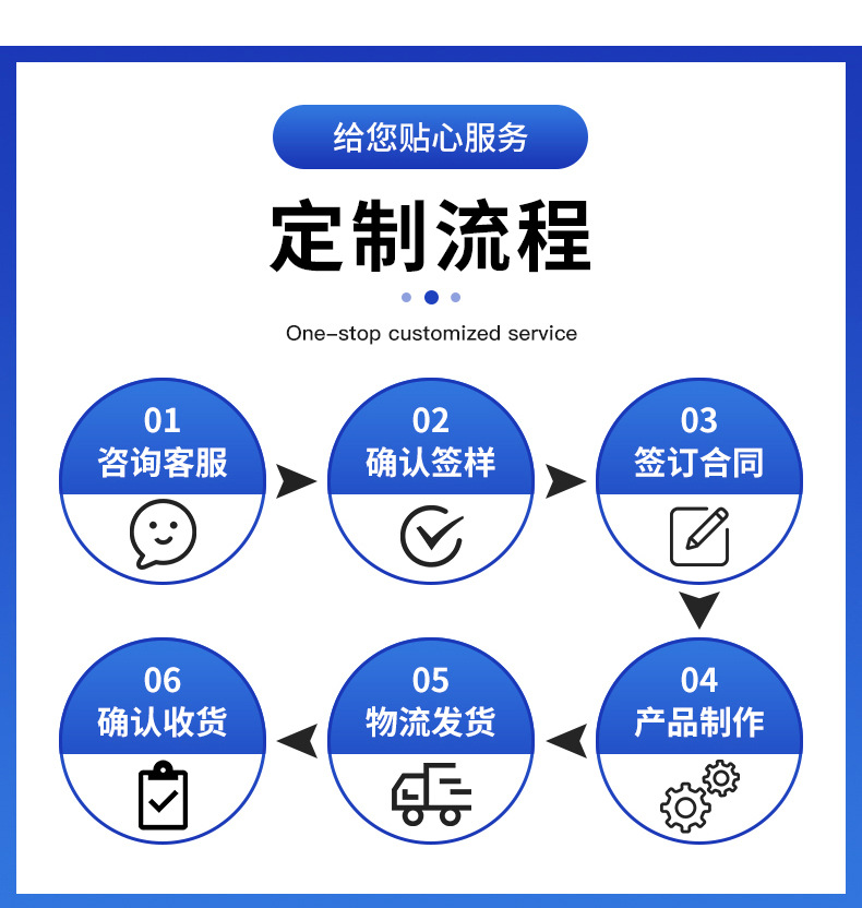 详情页_12.jpg