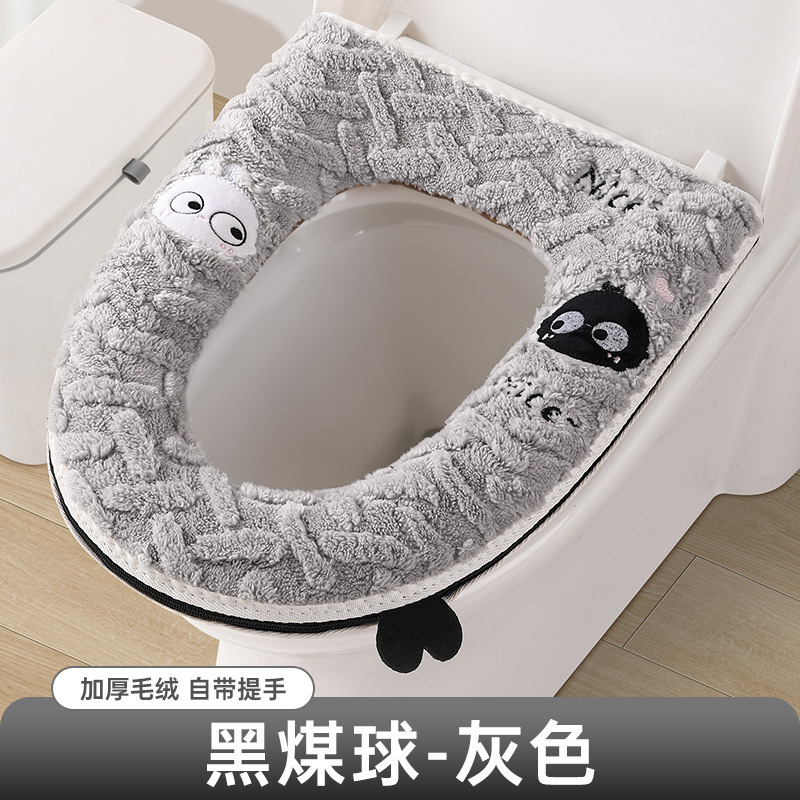 马桶坐垫冬季加厚家用拉链式坐便器坐便套四季通用马桶垫圈|undefined