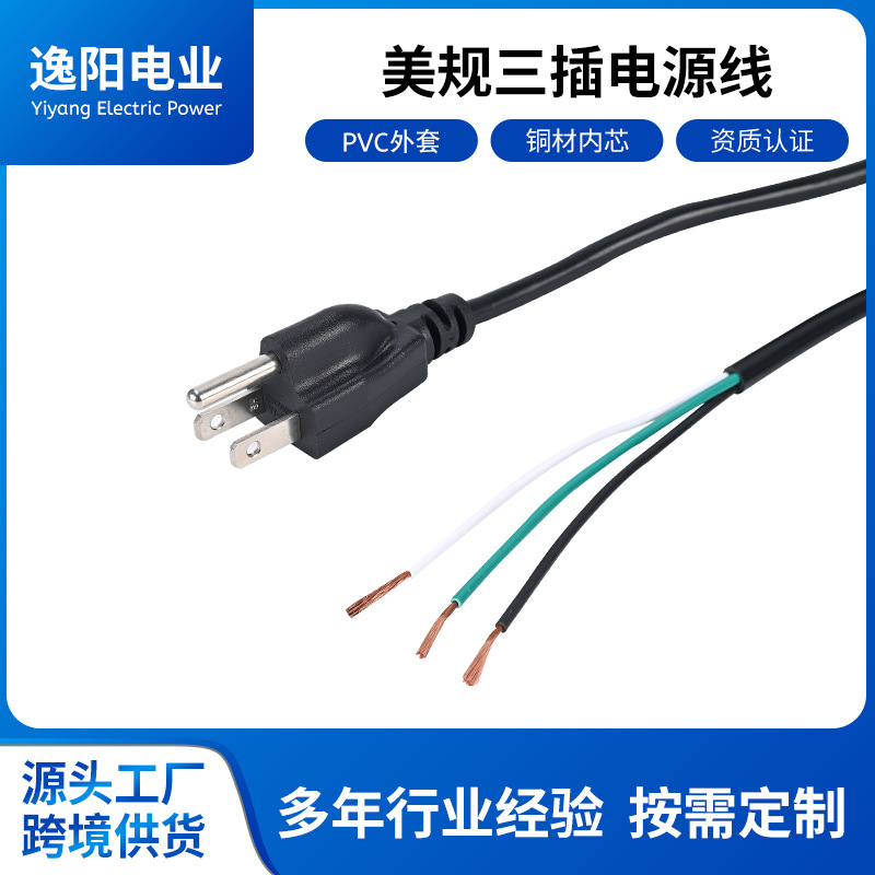 美规三插SVT#2*18AWG+303开关厂家批发pvc柔韧阻燃耐热电源线美标