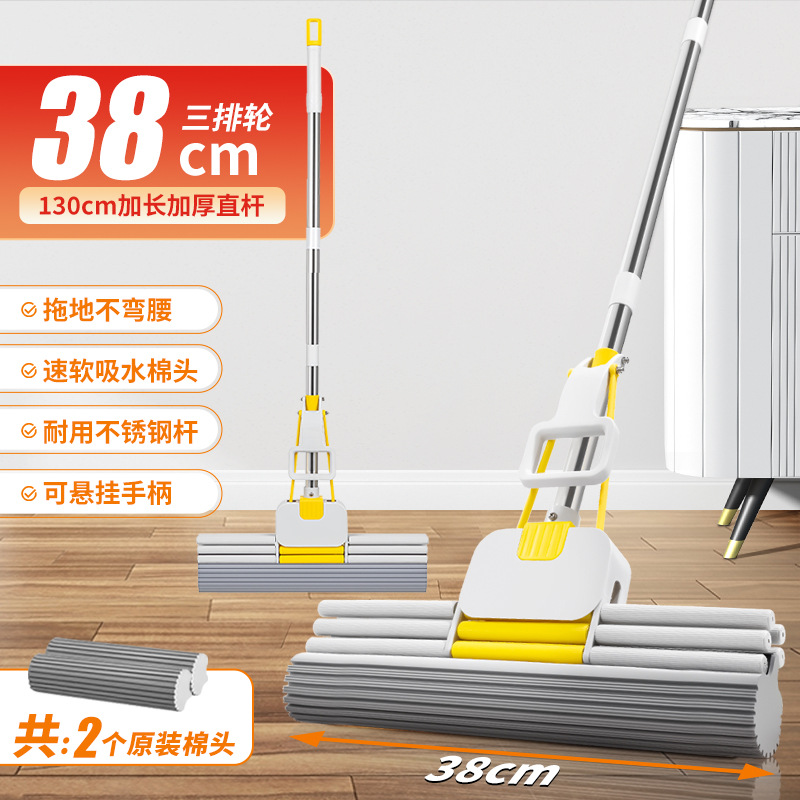 38cm 직선봉 3열 휠걸레 [총 2개의 오리지널 헤드]