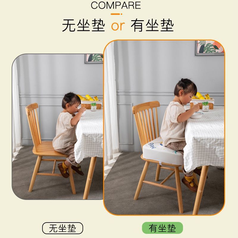 厂家批发坐垫加厚增高学生坐垫教室可爱卡通防滑椅子儿童增高坐垫|undefined