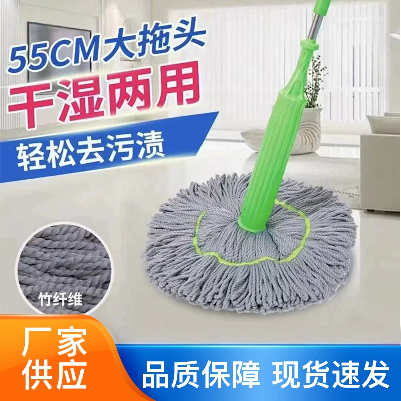 Мойка без ручного мытья, самостоятельная ввинчивая швабра, сухая и влажная швабра