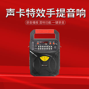 金正 M-169 Square Dance Audio Portable Small Portable Speaker Outdoor Bluetooth Subwoofer Square Dance