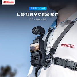 玩具配件;运动摄像配件;相机滤镜