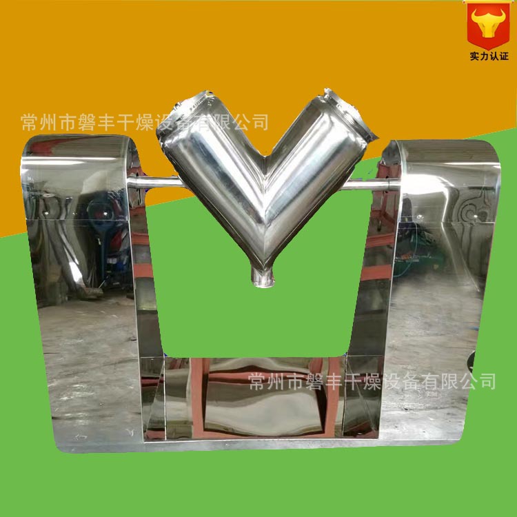 v型混合机的操作规程 粉体颗粒强制搅拌混合机 v型混合机结构图