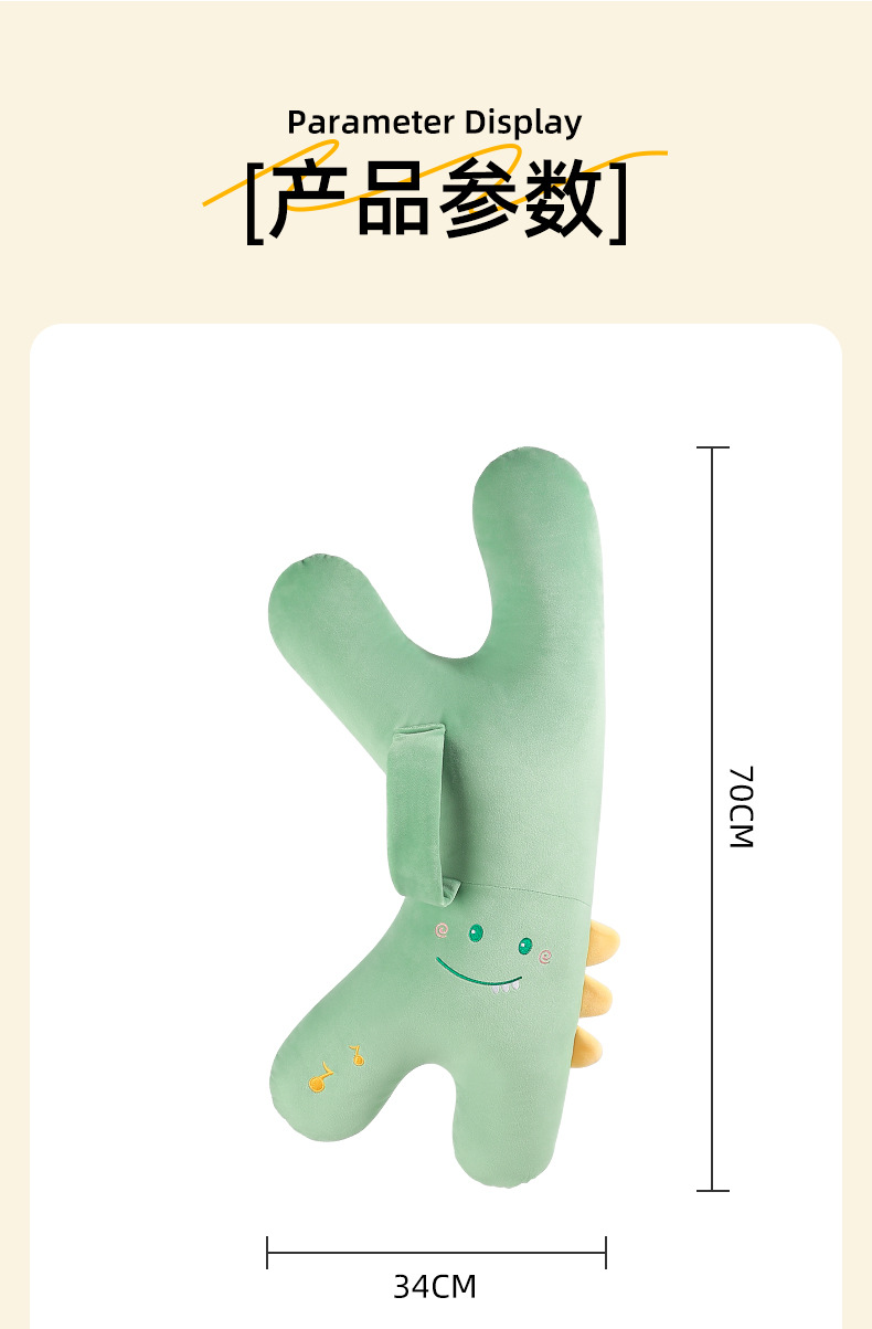 Children's Car Seat Belt Anti-Sling Neck Pillow Plush Cute Car Rear Universal Sleeping Neck Pillow Shoulder Pillow