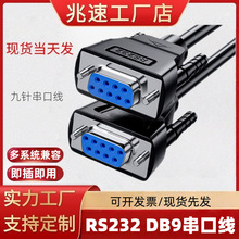 usb�Drs232���ھ�������ֱͨ����RS232�������L��DB9��D�Q��