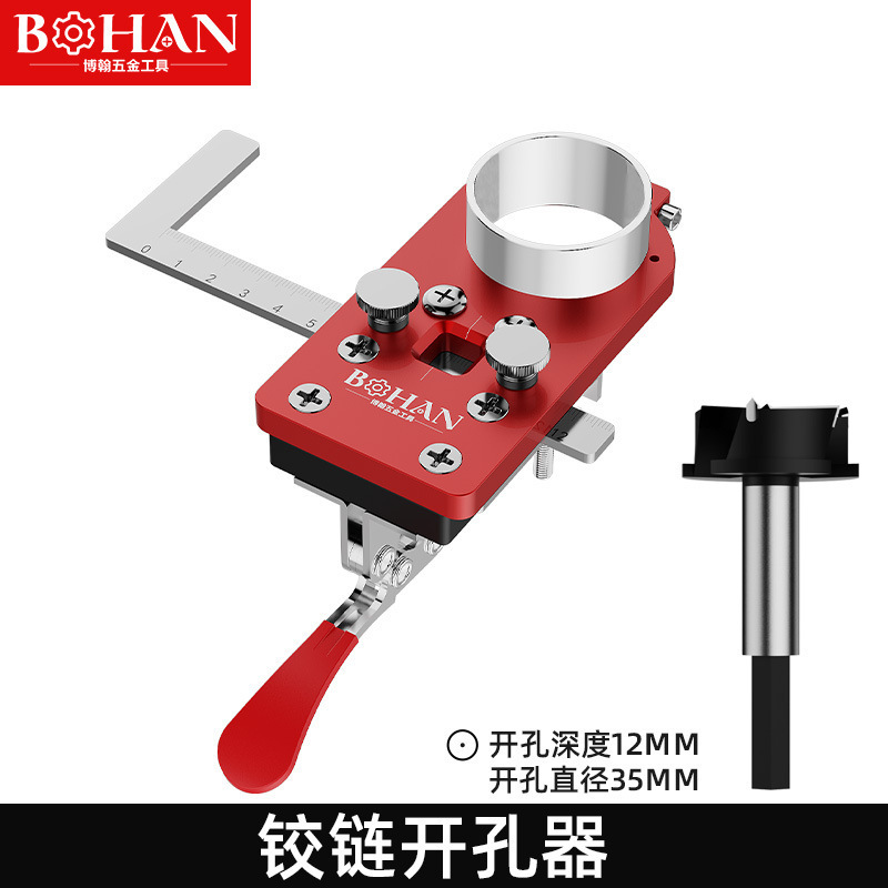 Bohan ヒンジ穴オープナーアシスタントパンチングリミッターアルミ合金木製キャビネットドアヒンジ位置決め取り付けツール|undefined