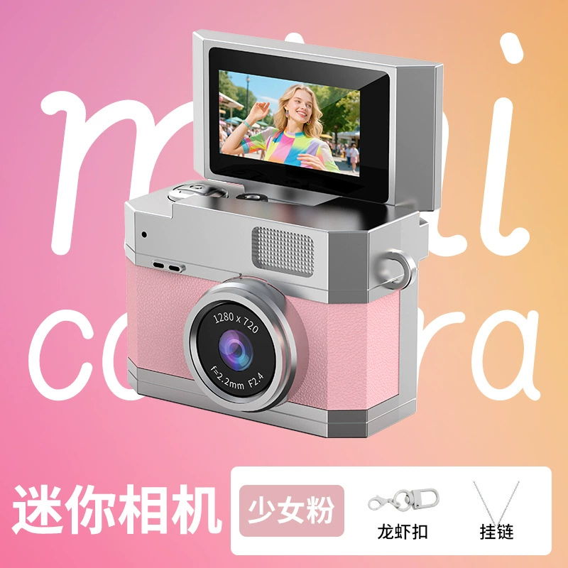 Retro small camera for elementary school students, handheld pendant