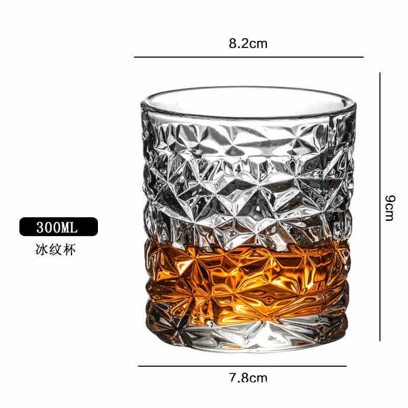 아이스 패턴 컵 300ML
