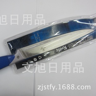 In stock supply double bubble shell packaging rubber handle meat cleaver kitchen kitchen knife non-slip handle meat cleaver