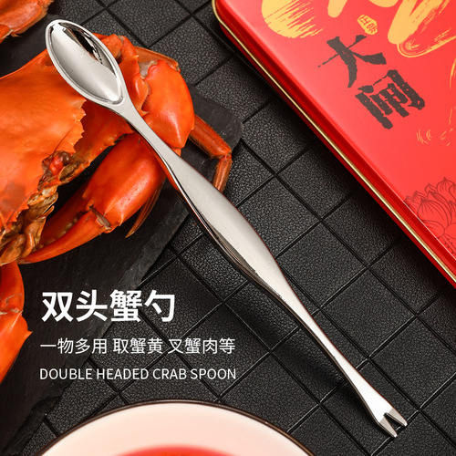 Wholesale crab claw three-piece crab eating tool crab fork crab spoon crab claw product crab removal crab peeling crab eating three-piece set