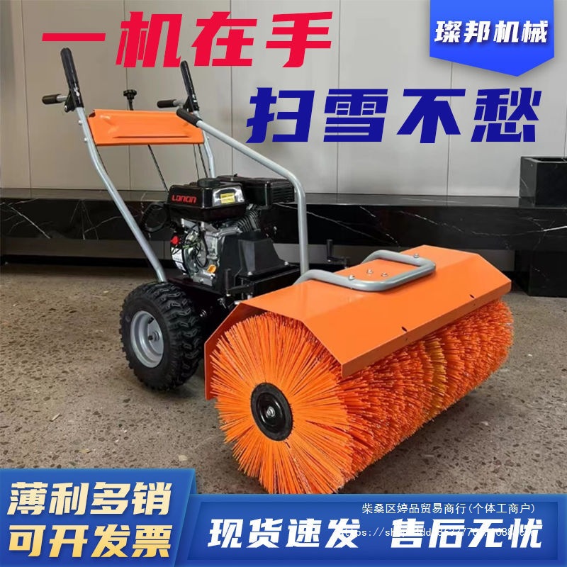 扫雪机手推式小型抛雪机全齿轮汽油多功能驾驶式道路清雪除雪