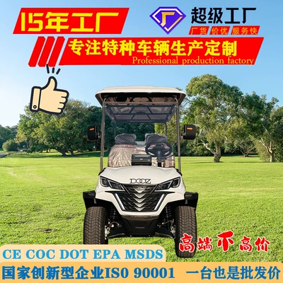Elektrikli qolf avtomobilləri Export Manufacturer's New Four-Wheel