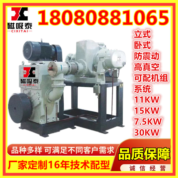 文昌滑阀式真空泵H150滑阀真空泵2H滑阀泵11/15/7.5KW真空设备