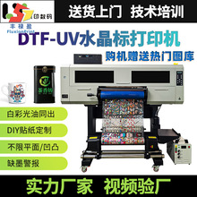 �S�Ҿ���UVˮ���˴�ӡ�C��ӡ��ī3d���w���ͽ��پ�ƿˮ�����N�O��