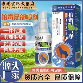 保健护具;身体护理套装;保健器具配件